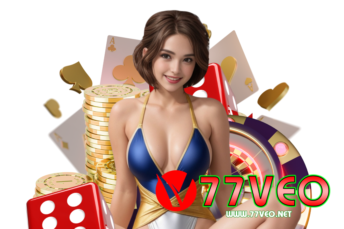 77veo แจกเครดิตฟรี